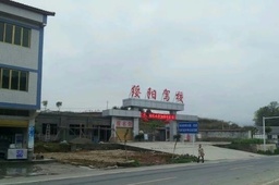 У