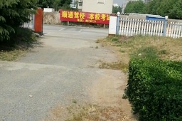 ˳ͨУ