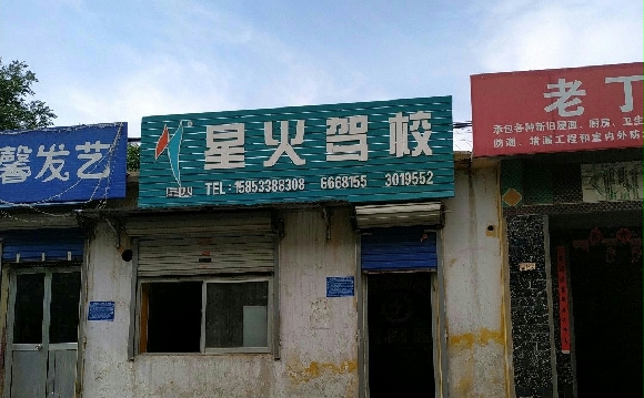ǻУ