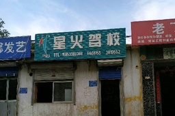 ǻУ
