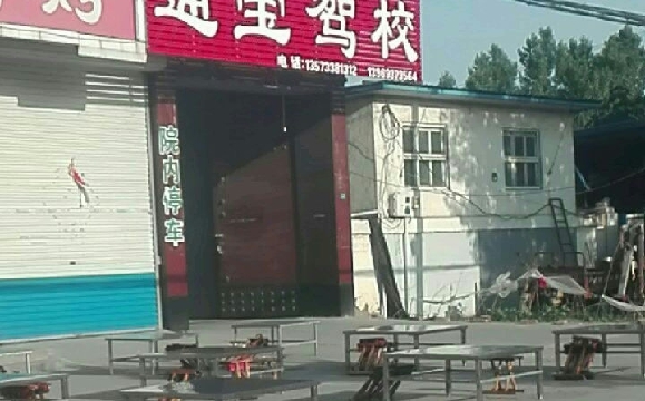 ͨУҳͲͨУӭ