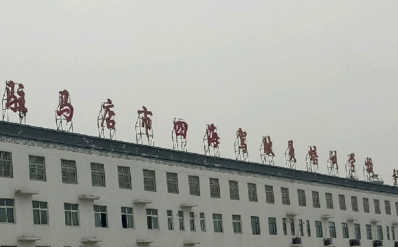 ĺУҳפĺУӭ