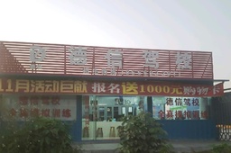 麣żУ