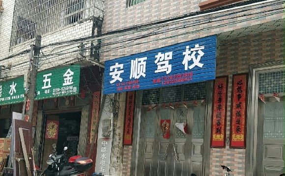 ˳У