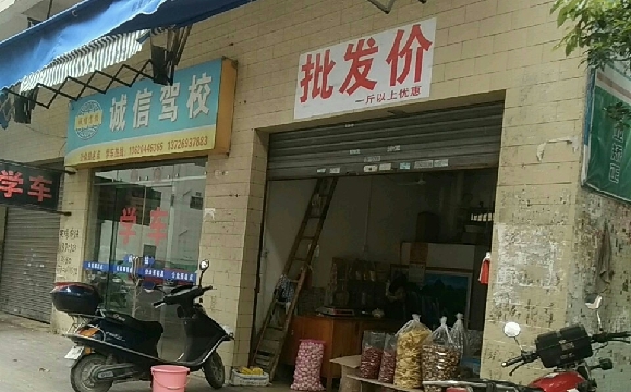 żУ
