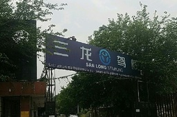 У