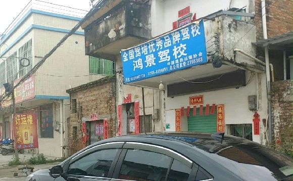 辰У
