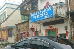 辰У
