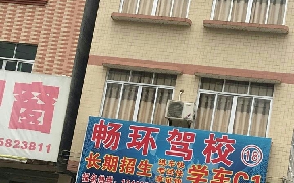 쳩У
