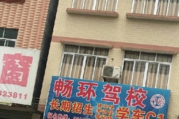 У