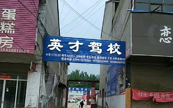 ӢżУ