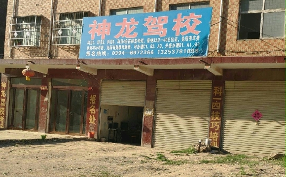 У