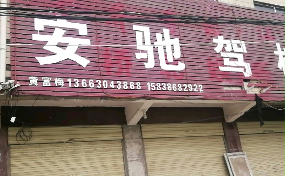 ۼУ