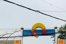 ȪУ