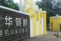 ʢУ