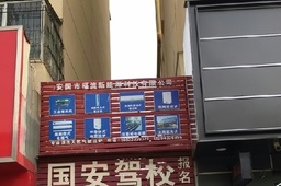 У