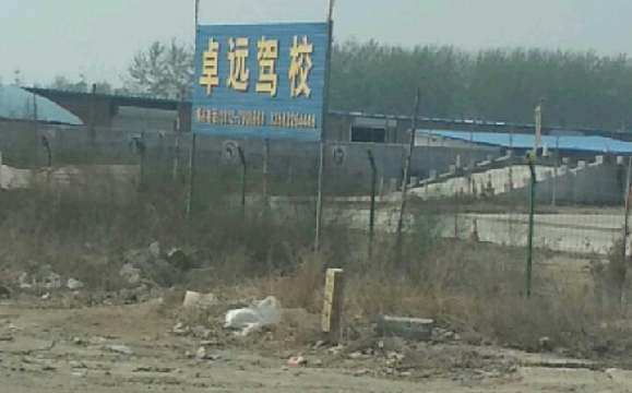 ׿ԶУ