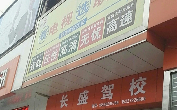 ʢУ