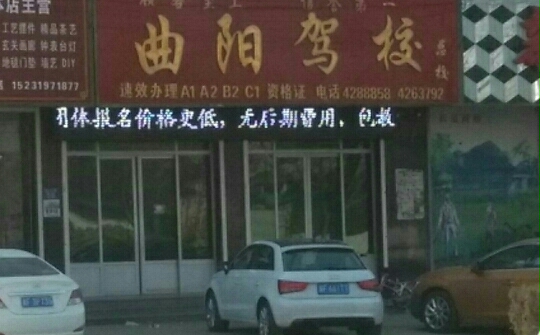 У