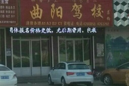 У