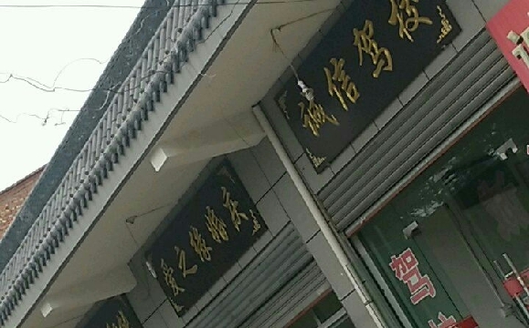 żУҳżУӭ