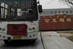 У