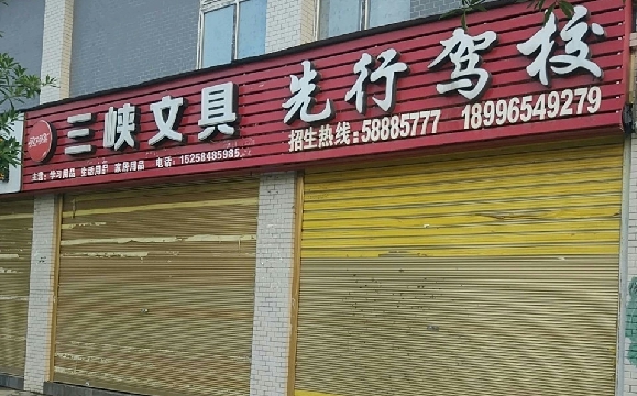 мУ