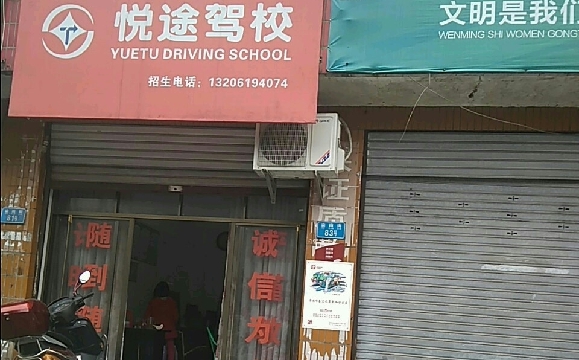;Уҳ;Уӭ