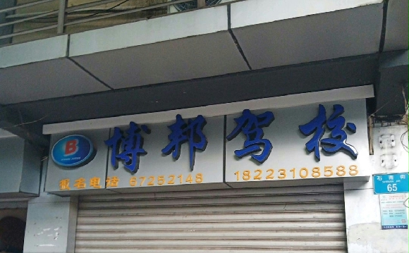 Уҳ첩Уӭ