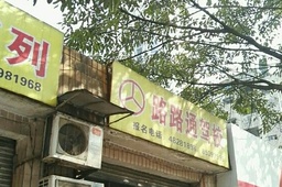··ͨУ