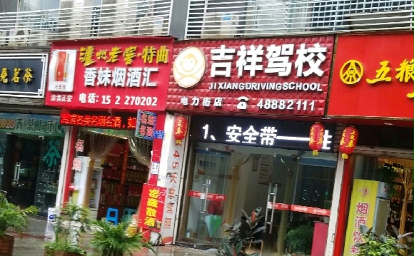 Уҳ켪Уӭ