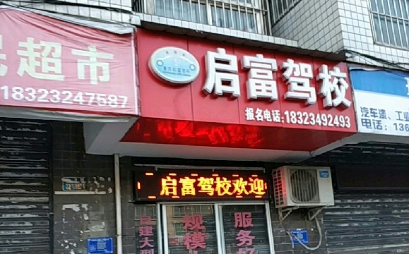 УҳУӭ