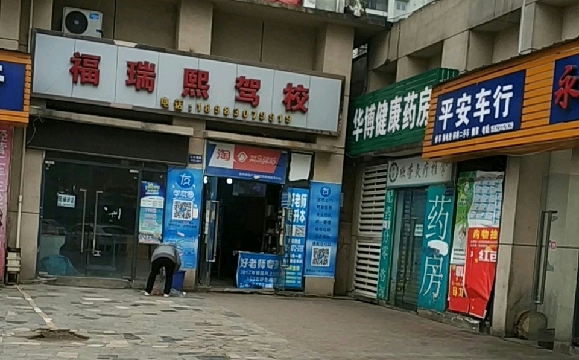 Уҳ츣Уӭ