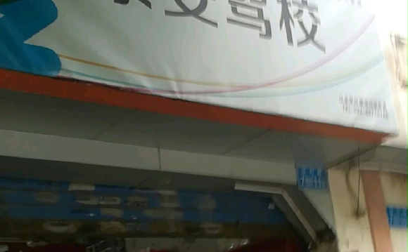̩У