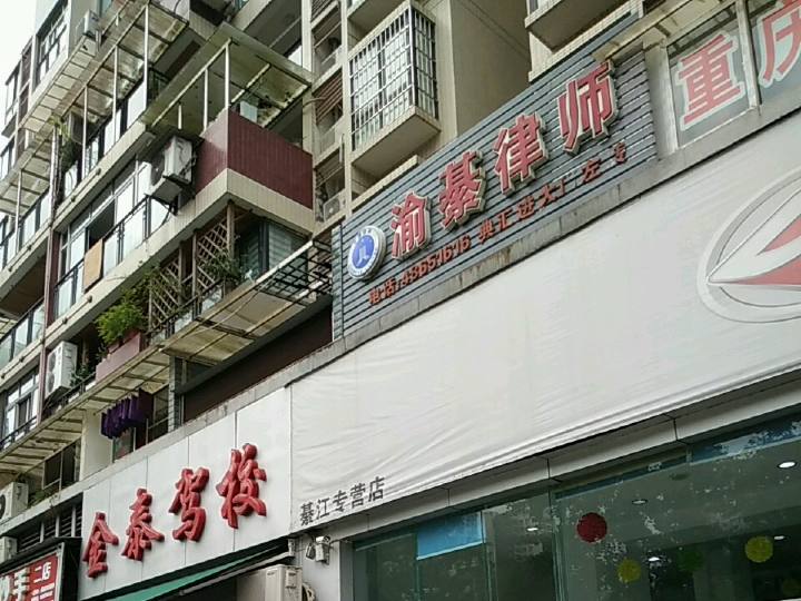 ̩У