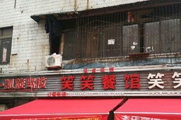 深港凯旋驾校