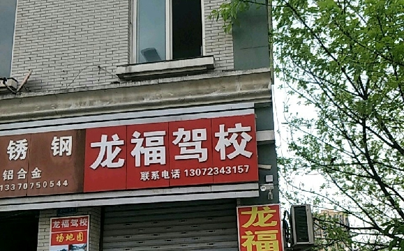 УҳУӭ