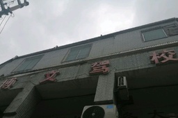 ļУ