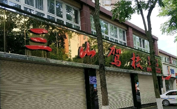 ɽУҳɽУӭ