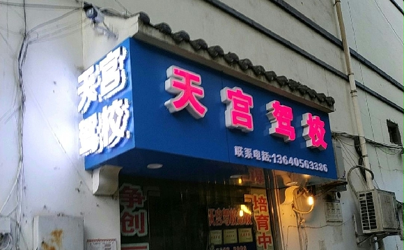 칬Уҳ칬Уӭ