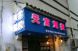 칬У