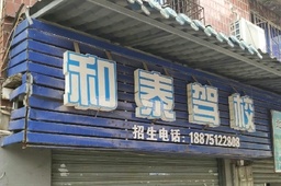 ̩У