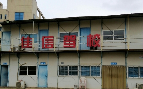 żУ
