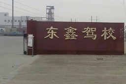 ݶμУ