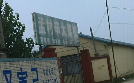 УҳУӭ