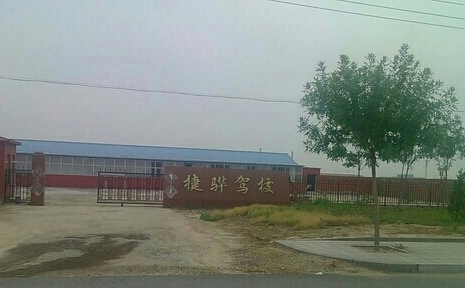 У