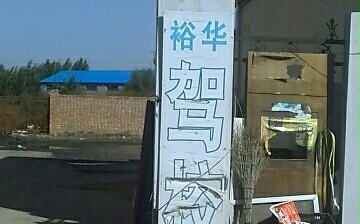 ԣУ