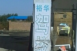 ԣУ