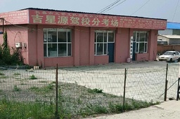 ԴУ