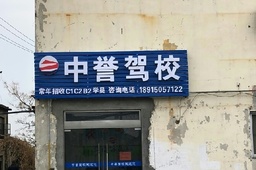 У